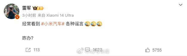 车红是非多?配图