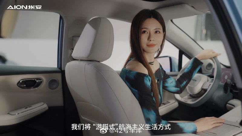 再来看内饰的设计和用料方面，AION S MAX 整车 90% 地方都用上豪华软包。配图