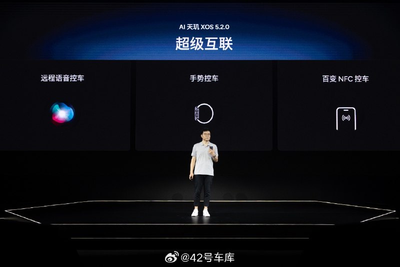 小鹏 5.2 版本打通了苹果生态。这对使用苹果手机的小鹏车主来说绝对是一个好消息。配图