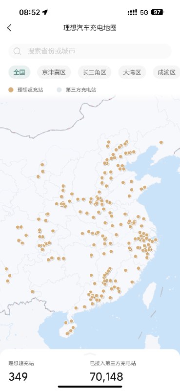 锁单了，就开始研究了。配图