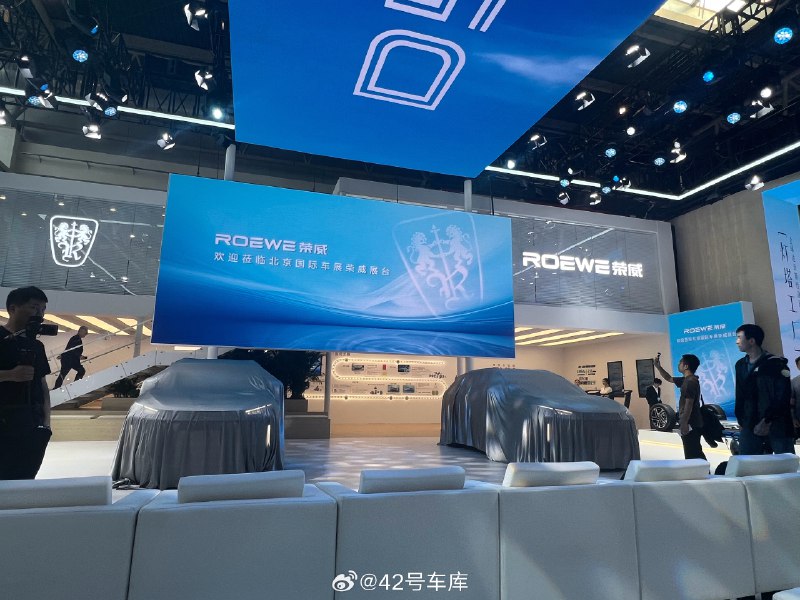 已到荣威北京车展发布会现场,今天荣威主要的任务就是 D5X DMH 的预售,话说这车宣传周期有点长,年前就试驾过了,北京车展还是预售。配图