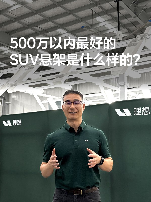 「用户好开好用就 OK 了，不需要过分的关注悬挂的材质」。配图