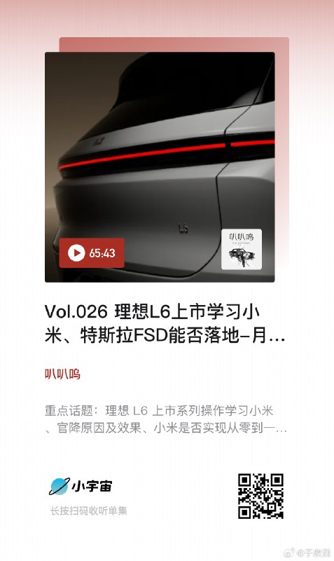 转发微博配图