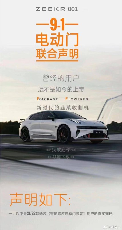 还以为官方海报配图
