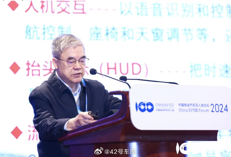 5G 和 AI 如何协同推进智能联网汽车的发展？配图