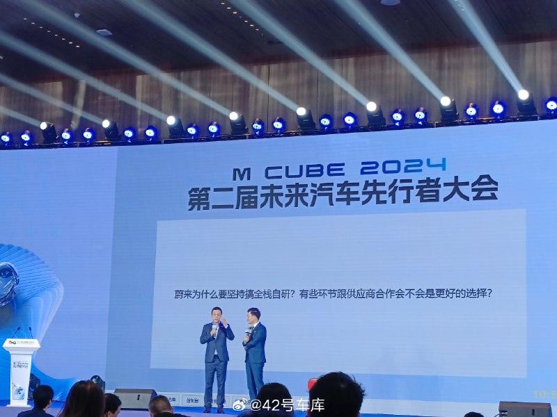 李斌的问答环节，摘录了一些关键信息：配图