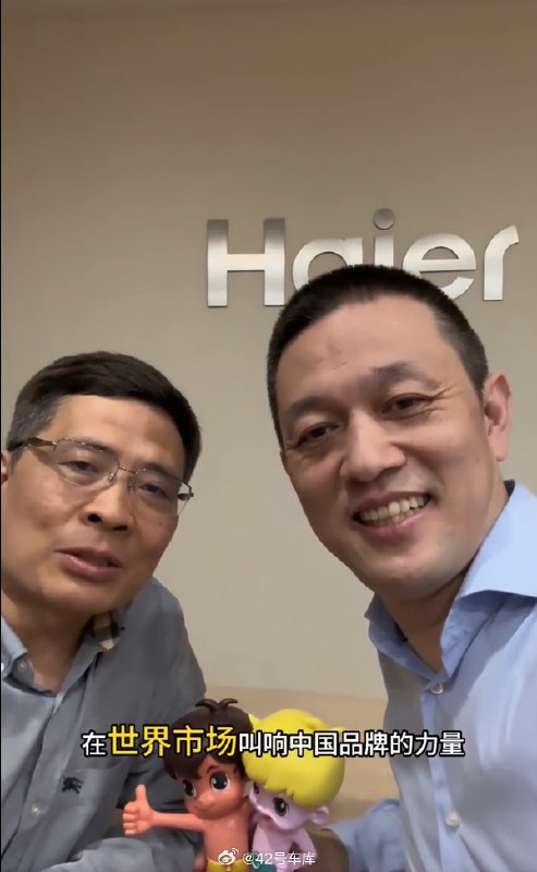李斌今天给海尔董事局主席周云杰交蔚来 ES8，并表示向周云杰请教了品牌出海的经验。配图