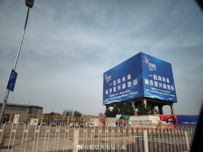 你是来砸场子的吧配图