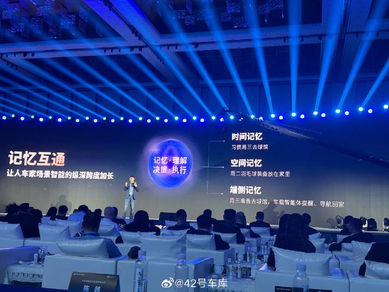 润芯微启航操作系统拥有记忆互通功能。配图