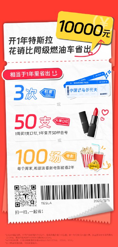 双十一满减大家都算明白了吗🤔配图