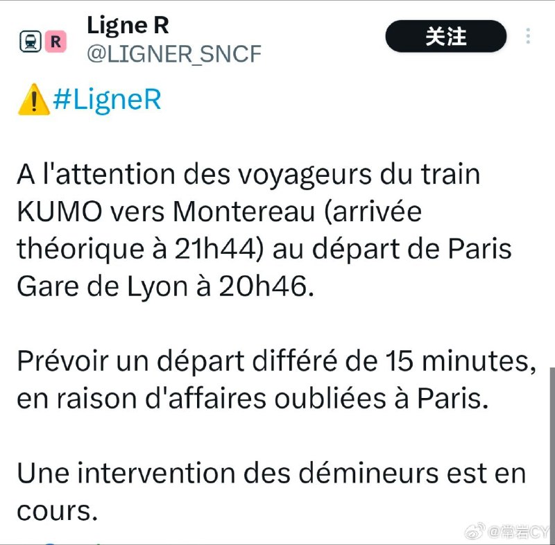 真的出动排查小组了……配图