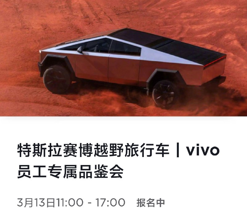羡慕,现在入职来得及吗?配图