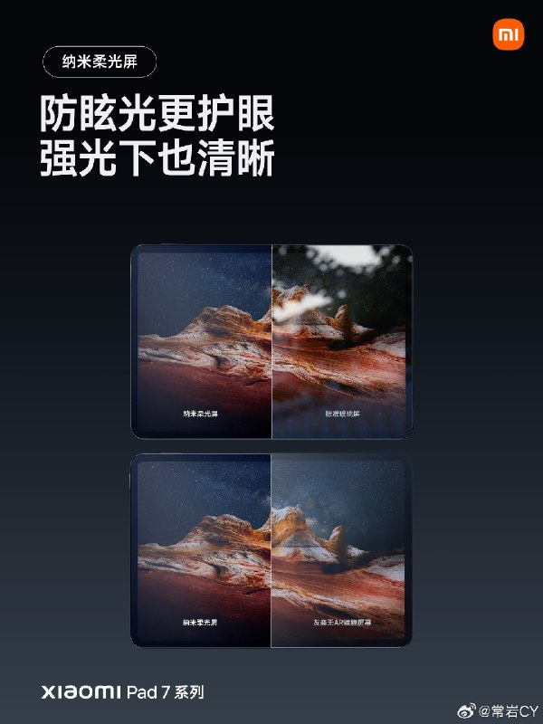 作为 2TB 蜂窝版纳米纹理玻璃 13 寸版 iPad Pro 的用户，我十分建议大家在购买平板的时候选择纳米纹理屏幕。配图