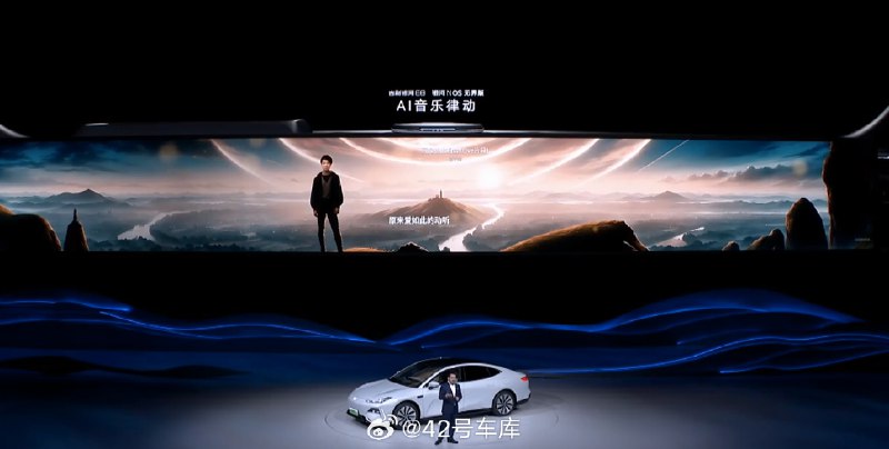 吉利银河 E8 也搭载了 AI 大模型，可以根据音乐生成动态 MV、将图片变成漫画风格等。配图