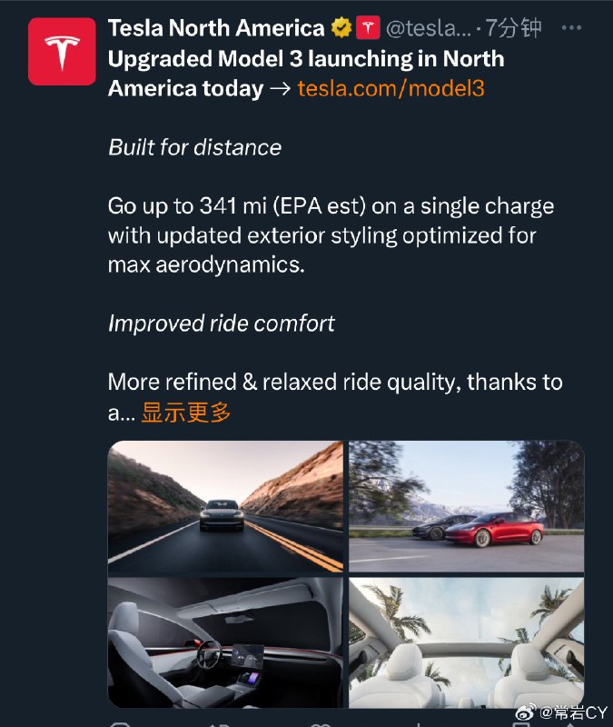 特斯拉宣布，焕新版Model 3正式在北美地区推出。配图