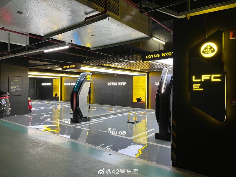 路特斯的闪充站有点刷新我们对充电站的认知了配图