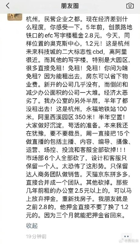 感觉是不是又要找房东谈谈了[允悲]配图