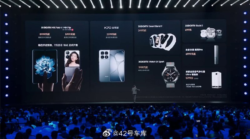 今晚发布的小米产品全家福。大家对哪个最感兴趣？配图
