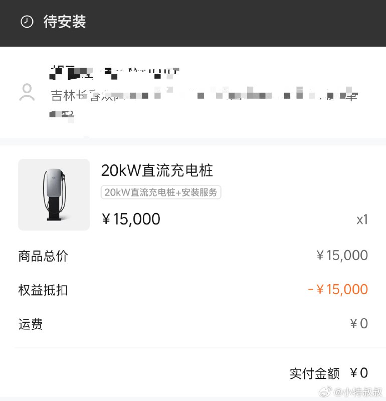 现在一线城市就广州还可以380V？//@肉呆大魔王:北京已经全面的不行了，新建小区、别墅能安装380V 三项的也少之又少了[苦涩]配图