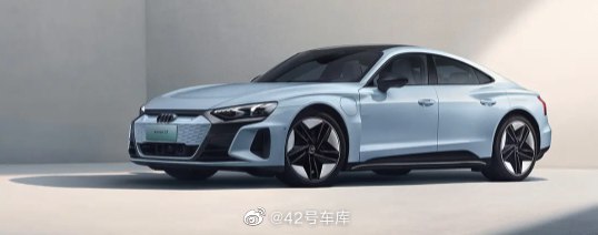 奥迪 e-tron GT 首发版开启预售，2023 年全年限量 20 辆。配图