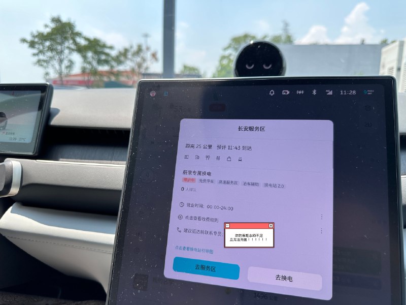 回复@米苏GO:对，类似意思。充电宝能这样么？//@米苏GO:做共享充电宝的时候想过类似的逻辑，既然店家关门了，断电了，仓里面有宝啊，有宝的话，让消费者还了中断计费是不是能行？配图