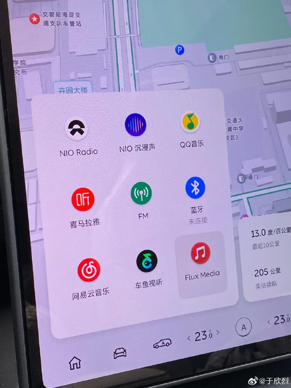 Banyan 3.0.0 确实可以实现 Apple Music 上车。操控体验上，和原声的 QQ 音乐没什么区别，一样能用方向盘按键选曲、调音量。在音源菜单和 QQ 音乐等并列，可以直接点选。配图