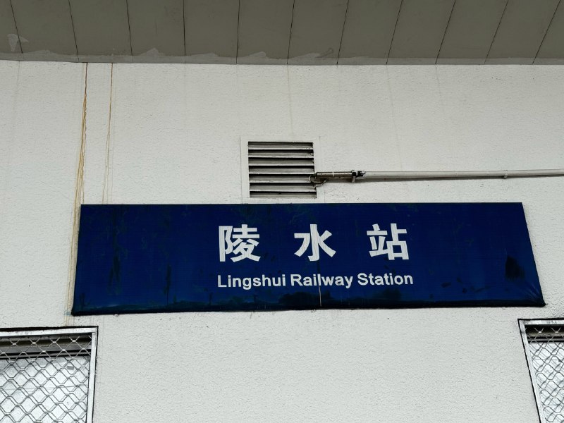 哈哈哈已经舒服躺着了 查看图片配图