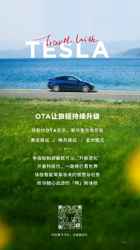 恭喜@你叫我大哥我叫你小弟 等3名用户获得【特斯拉吸管杯】。微博官方唯一抽奖工具@微博抽奖平台 对本次抽奖进行监督，结果公正有效。公示链接：网页链接配图