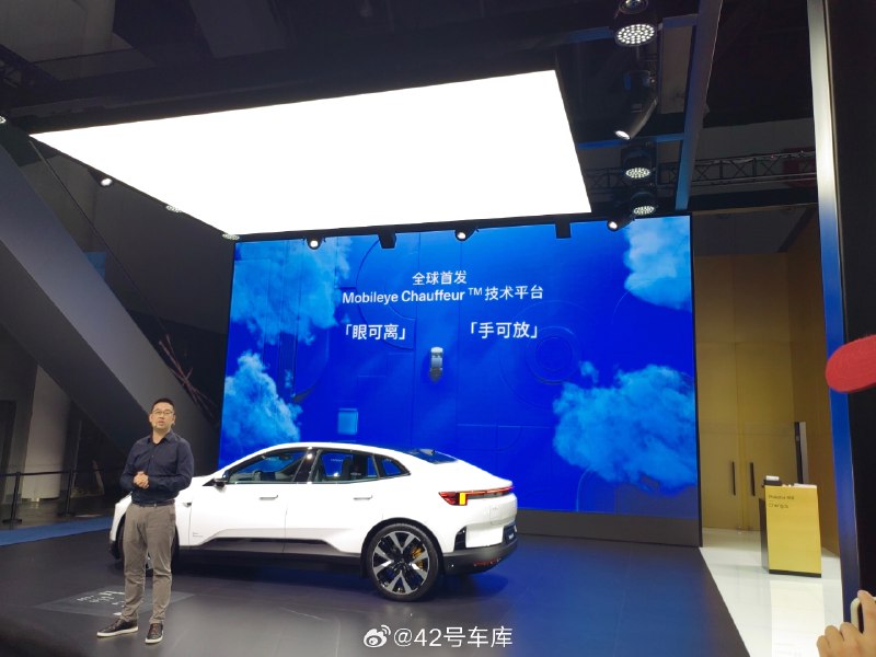 极星 4 将成为首个搭载 Mobileye Chauffeur 技术平台的量产车型。配图