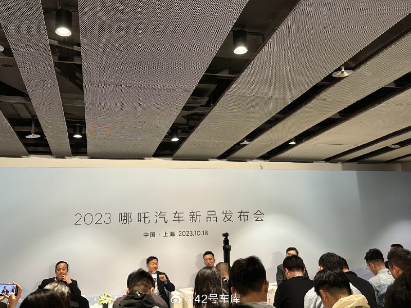 张勇表示，到 2016 年，哪吒汽车要达成 100 万辆的规模。配图
