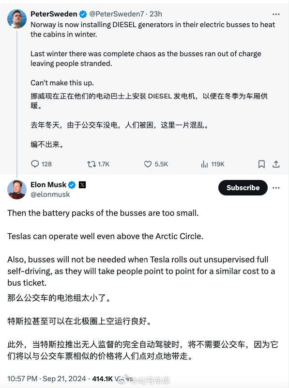 马斯克表示，当特斯拉推出无人监督的完全自动驾驶时，人们将不需要公交车，因为完全自动驾驶会以与公交车票相似的价格将人们点对点地带走。配图