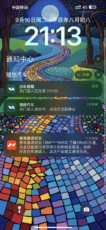 MEGA 的关门泊车，太爽了。配图