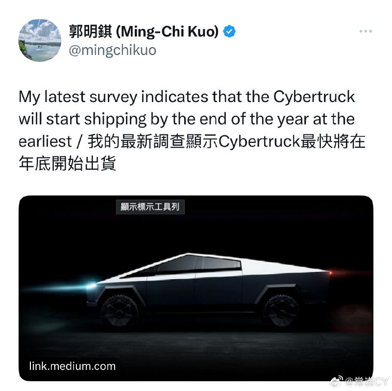 苹果生态头号预言家郭明錤跨界预测特斯拉，他表达Cybertruck将在年底交货。配图