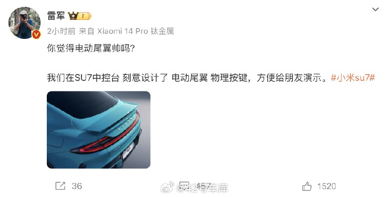 在小米汽车发布会上，有一个非常有意思的环节。配图