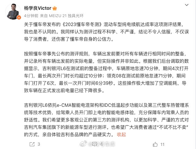 扫码回复「极氪」加入极氪 007、001、009、X 兴趣群😆查看图片配图