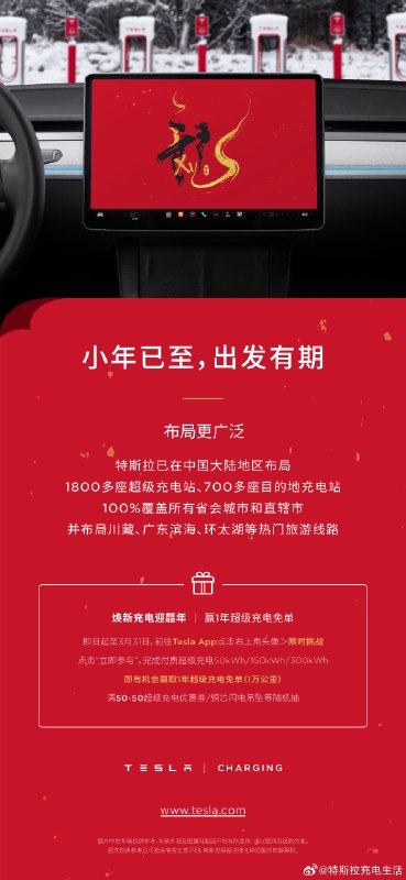 转发微博配图