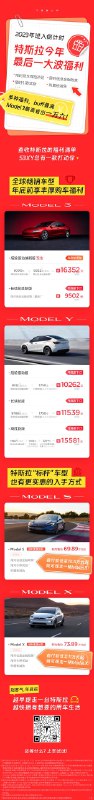 2023年进入倒计时⏰配图