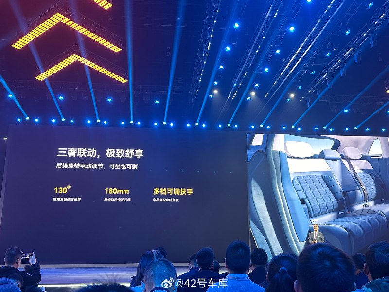 星纪元 ET 后排座椅支持前后滑动 180 mm，这样一来后排和后备箱的空间就可以灵活调整了。配图