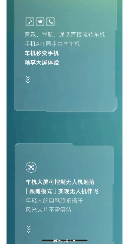 领克 06 EM-P 的 OTA 快来了。配图