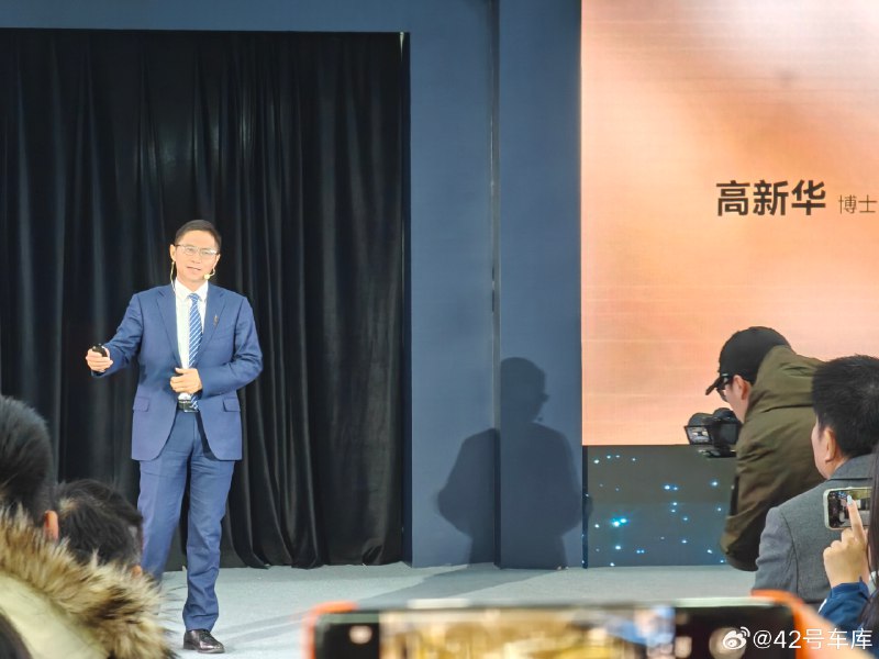 奇瑞汽车高新华博士表示：配图
