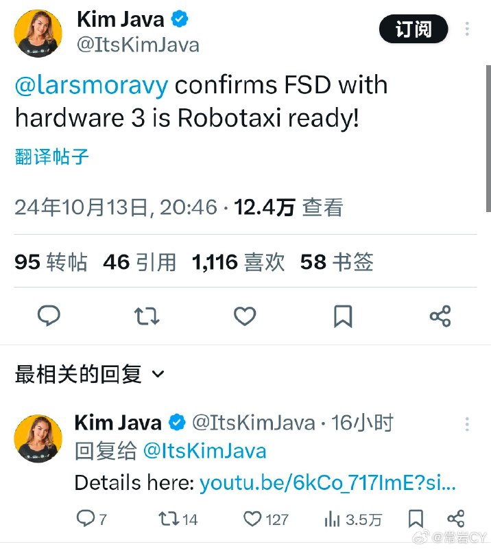 特斯拉车辆工程副总裁拉斯·莫拉维确认，所有配备HW3 / AI3硬件的车辆都将运行完全自动驾驶（无需监督），使它们每一辆都能够作为机器人出租车运行。配图