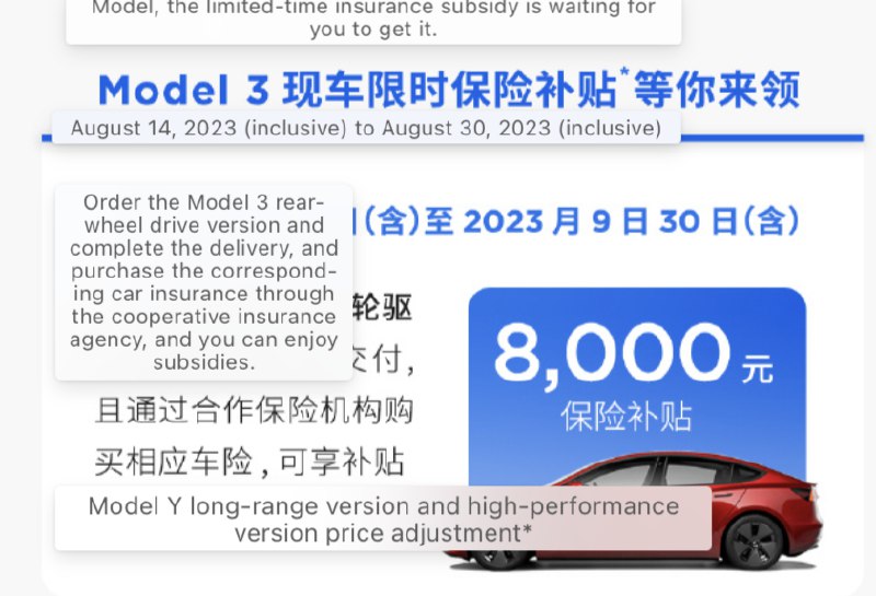Re @Curious44315542 @Tesla Maybe the translation was off?配图