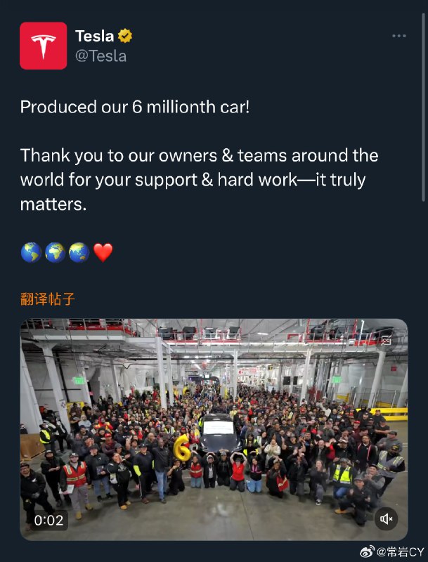 特斯拉宣布正式下线第 600 万辆汽车。配图