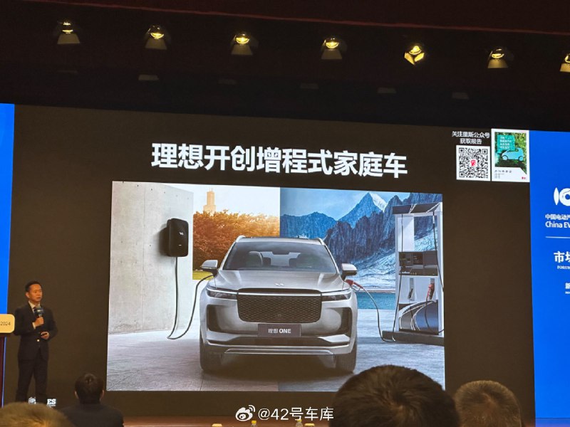 理想面临的最大挑战是什么？配图