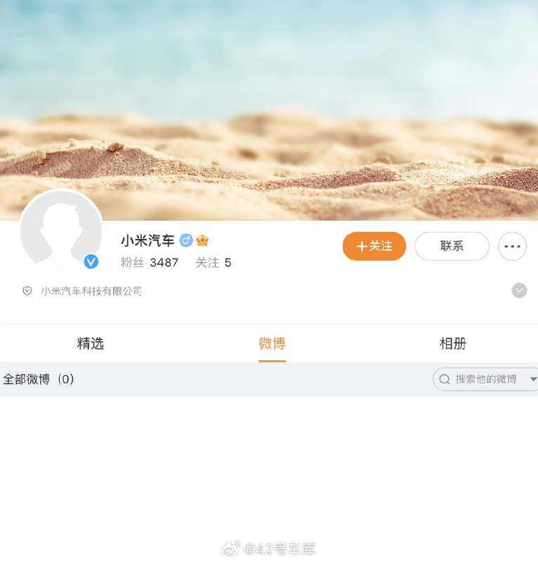 小米汽车的官微来了，其阵势是拉的越来越开了。配图