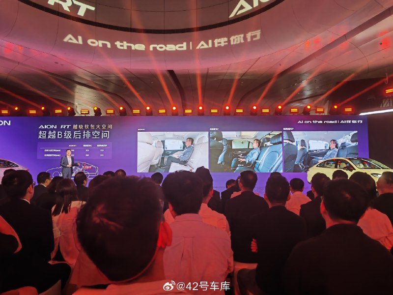 对埃安来说，尽量能利用车内空间是他们的拿手活，但是这次，不仅空间方面做到极致，还把舒适度也拉满，越级 B 级后排空间，让用户久坐不累。配图