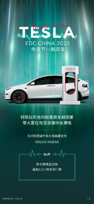 假日旅行再次开启，这个假期怎么充电🤔配图