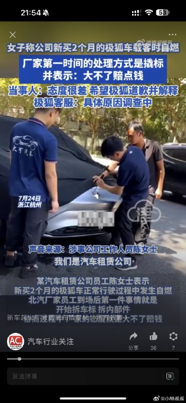 确实啊，这么做还是很有道理的。配图