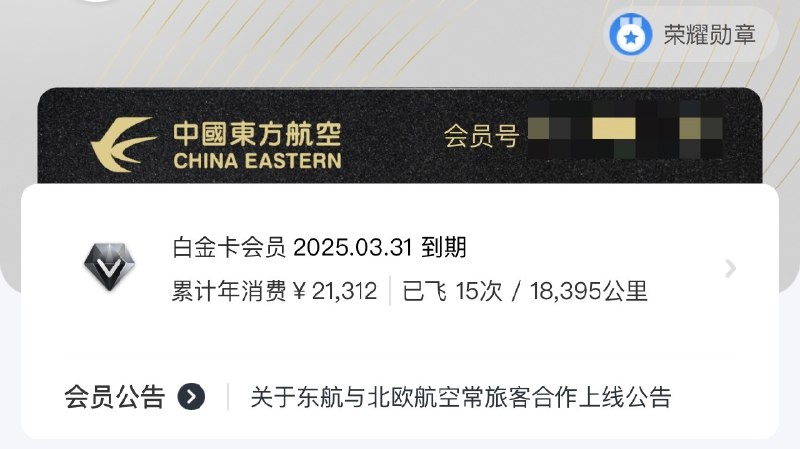 说说车圈媒体人出差这事儿啊。配图