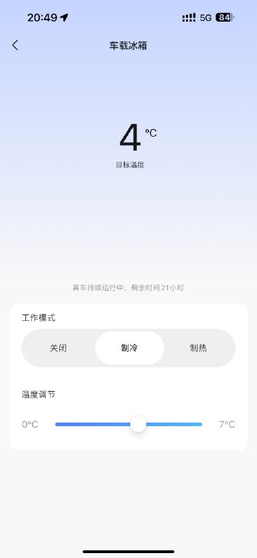 面对李想、李斌这些 CEO 小特一样会直接问出细节又扎心的体验问题，而不是聊一些宏大的话题，很棒。配图